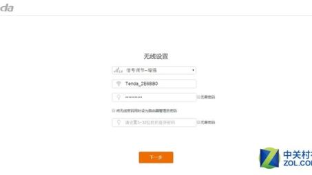 腾达AC6 VPN——高效稳定网络连接首选方案