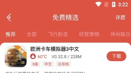 哪些游戏需要VPN？