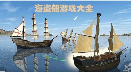 全球畅游，无限解锁，海盗船VPN Mac版体验之旅