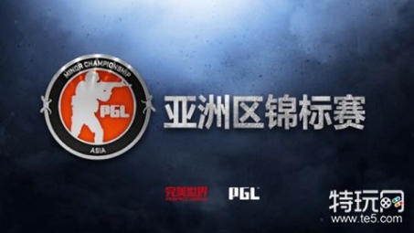 CSGO竞技赛事中VPN应用的利弊分析