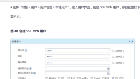 多设备共享VPN账号，揭秘其可行性与奥秘