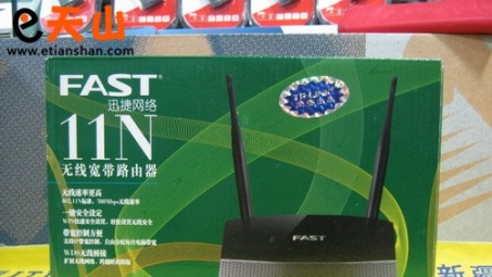 轻松搭建FW300R路由器VPN，实现远程安全访问