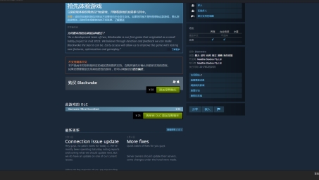 Steam无障碍畅游指南，黑色艉流攻略与地域限制突破