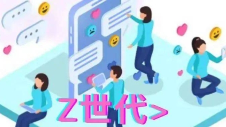 Z世代新纪元，VPN的必要性解析