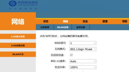 网件R7000路由器VPN配置攻略，打造专属网络私密通道