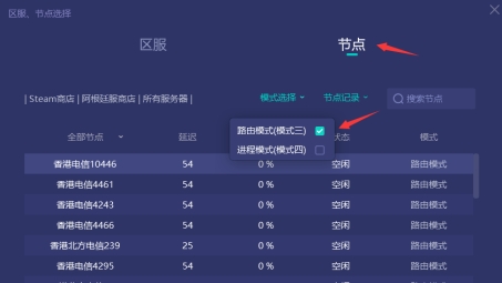 CSGO网络环境深度解析，VPN是否仍为必要之选？