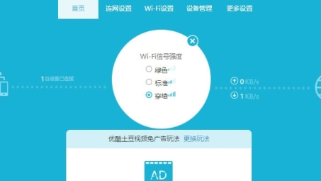 优酷路由器VPN，解锁网络自由，远程办公娱乐两不误