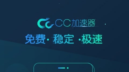 揭秘免费VPN加速器PC版，选择与使用指南，畅游网络无边界