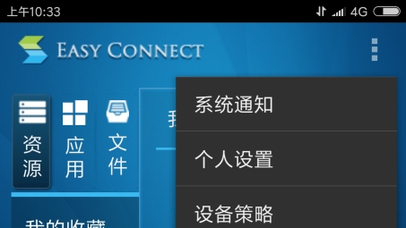 南昌专属VPN，安全畅游网络，尽享无忧上网体验