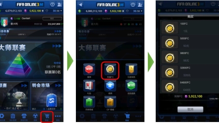 FIFA Online 3国服玩家VPN攻略，畅游无障碍游戏世界