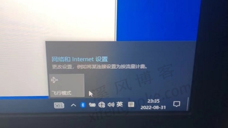 解决VPN连接后无法上网的问题攻略