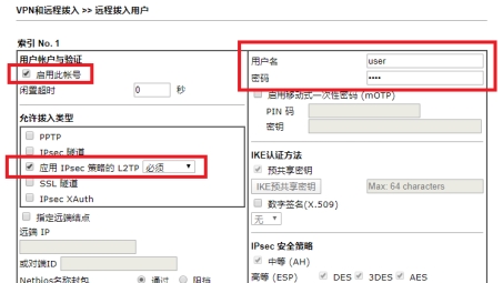 简易攻略，快速设置4G路由器VPN，解锁安全网络新体验