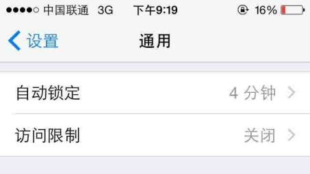 iPhone VPN五大实用应用揭秘