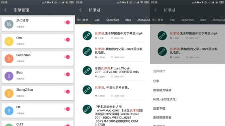 揭秘安卓VPN，国内线路优化应用，提升网络体验新高度