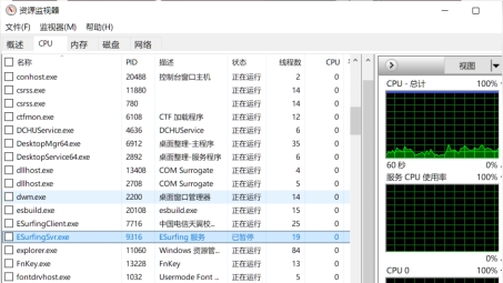 天翼校园网VPN使用故障排查与解决攻略