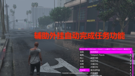 GTA5大陆玩家必看，VPN使用指南与全方位解析