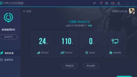 Battlerite VPN加速器，畅游竞技战场，体验无忧加速