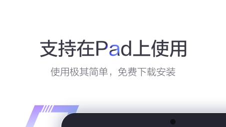 小鱼VPN iOS版，网络畅游的绿色护航神器