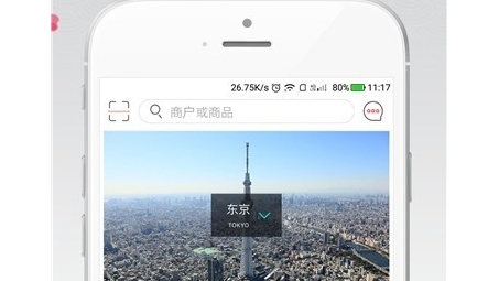 畅游日本，揭秘VPN APP助力安全畅游的奥秘