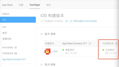 TestFlight测试VPN，iOS设备测试不可或缺的关键工具揭秘