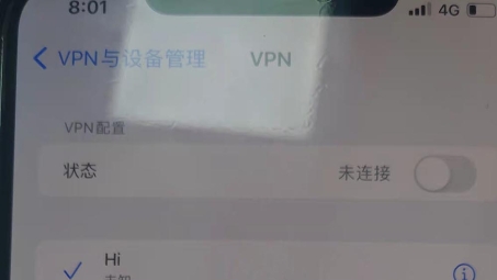 iOS VPN连接失败，密码错误解析与修复攻略