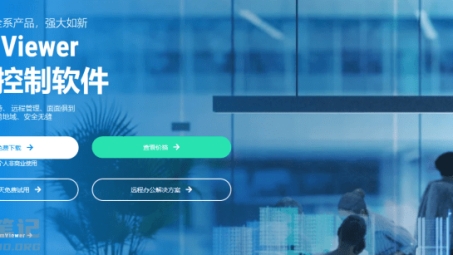 TeamViewer，揭秘其功能与VPN本质区别