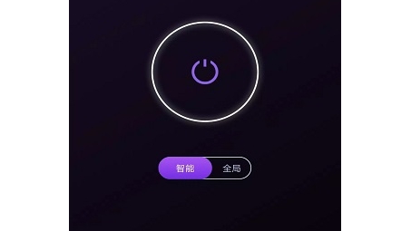 黑豹2VPN，跨境办公与娱乐加速神器