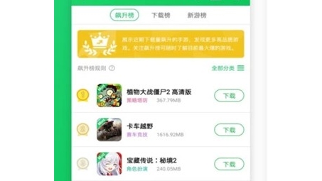 葫芦侠兔子VPN，网络安全利器，开启网络自由新篇章