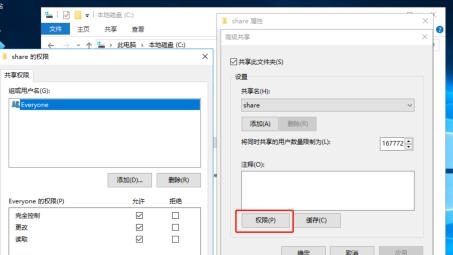 构建Windows 2016服务器VPN服务详解