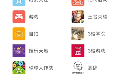 葫芦侠兔子VPN，网络自由安全的守护神