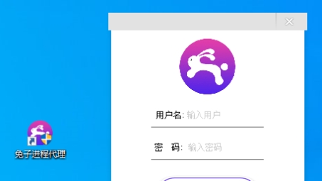 兔子VPN PC版，解锁网络自由，安全畅游的上网利器