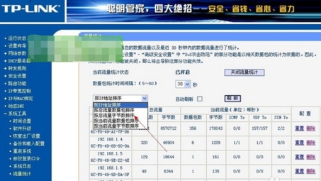 深度解析，VPN上网路由器设置限制攻略