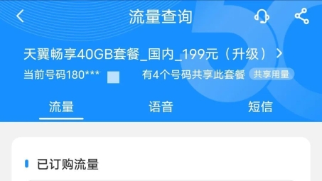 跨网优化，VPN代理在移动转电信过程中的核心作用揭秘