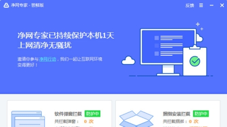 净网大师VPN，高性价比网络护航专家价格揭秘