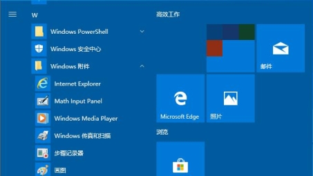 Windows 10 VPN连接攻略，安全远程访问数据无忧