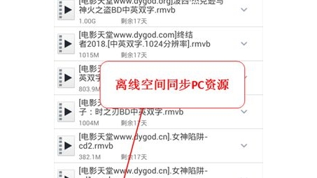 云墙VPN轻松设置，开启网络自由新境界