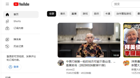 天行VPN畅游全球，解锁无限网络自由