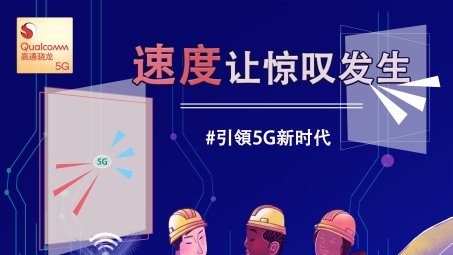 V5VPN2021，开启网络加速新时代，探索无限可能