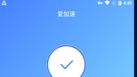 梦马爱加速VPN，网络安全守护者，畅享全球高速网络体验