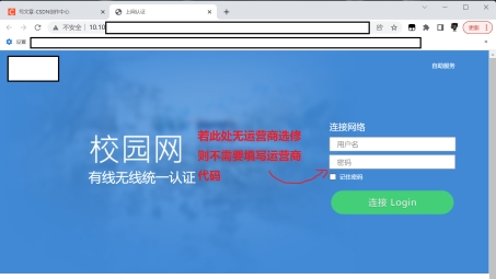 锐捷校园网VPN，守护学习安全，提升校园网络效率的神器