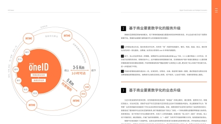 阿里云VPN，护航企业数字化转型，筑牢网络安全防线