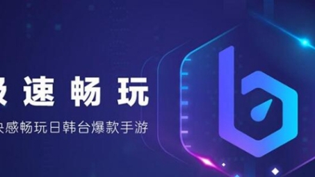 游戏加速器与VPN，探秘功能差异与互补关系