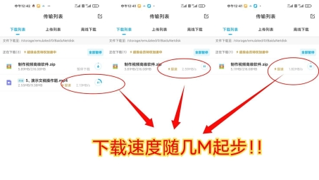 绿叶VPN解锁百度网盘限速，云端资源高速下载体验