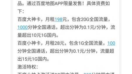 大王卡VPN使用指南，详解大王卡用户VPN使用情况