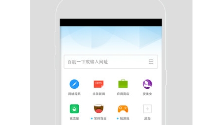 欧朋浏览器创新功能，集成VPN，打造安全便捷网络体验