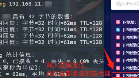 Windows 7 L2TP VPN配置全攻略与使用小贴士