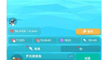 畅游深海，深海水族馆VPN安装指南