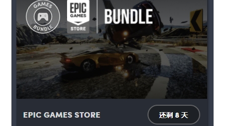 Humble Bundle VPN，畅游数字世界，安全优惠两不误