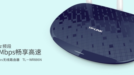 TL-WR886N路由器VPN设置攻略，兼容性解析与操作指南