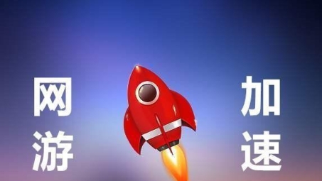 金山VPN，畅游网络新体验，隐私安全两不误